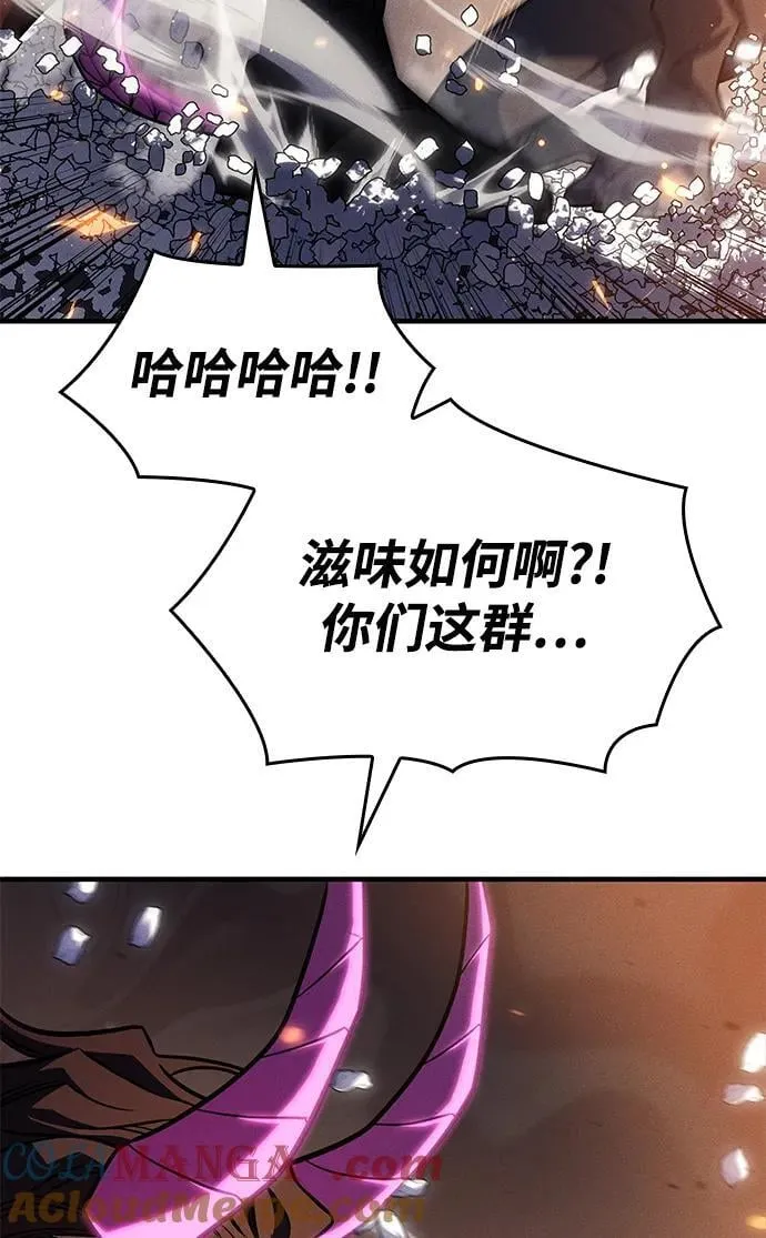 第47话 第17页