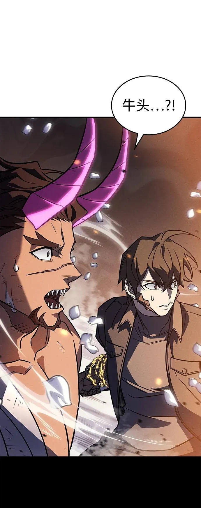 第47话 第19页