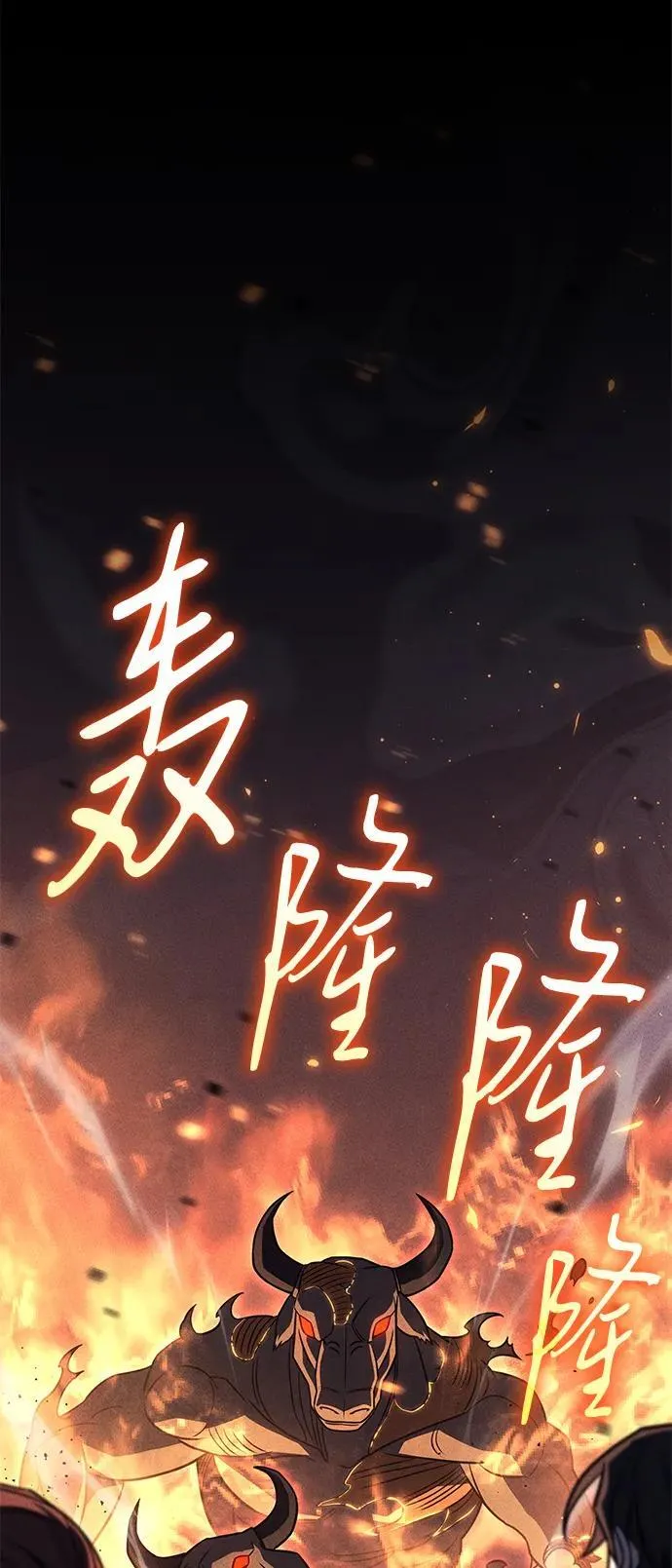 第47话 第20页