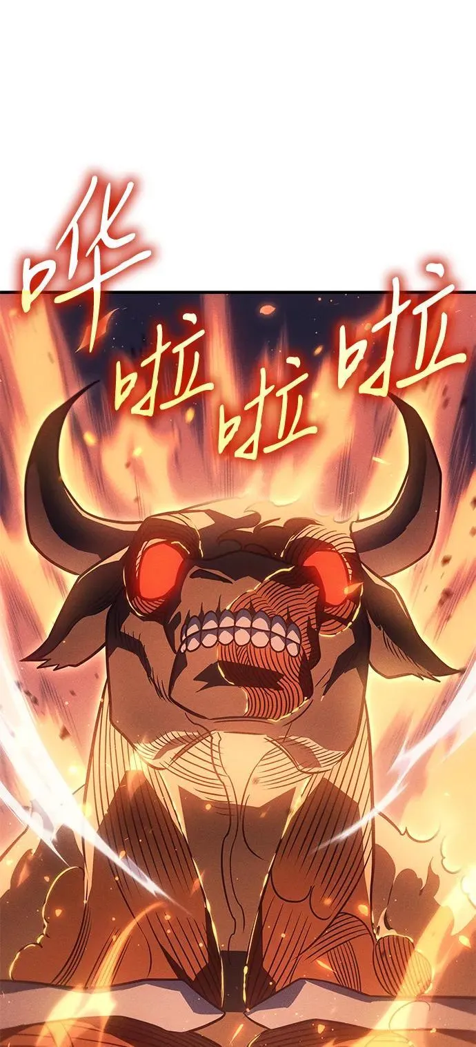 第47话 第23页
