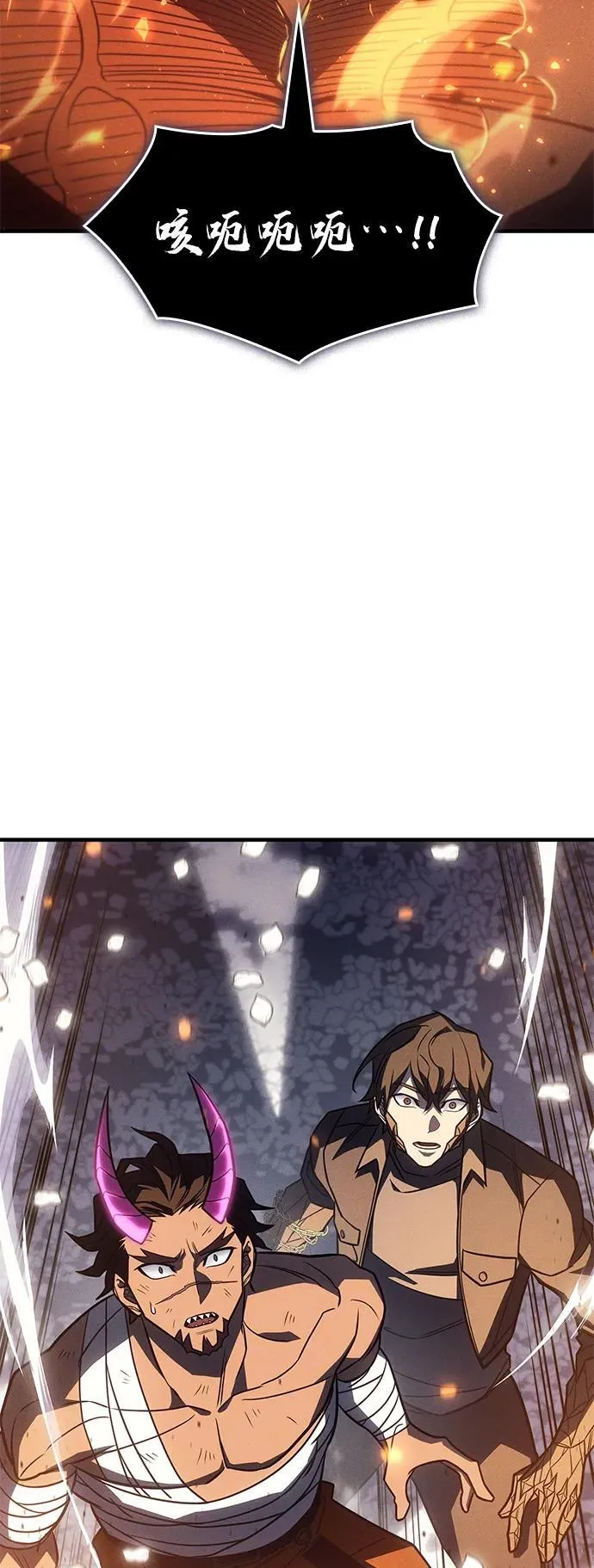 第47话 第24页