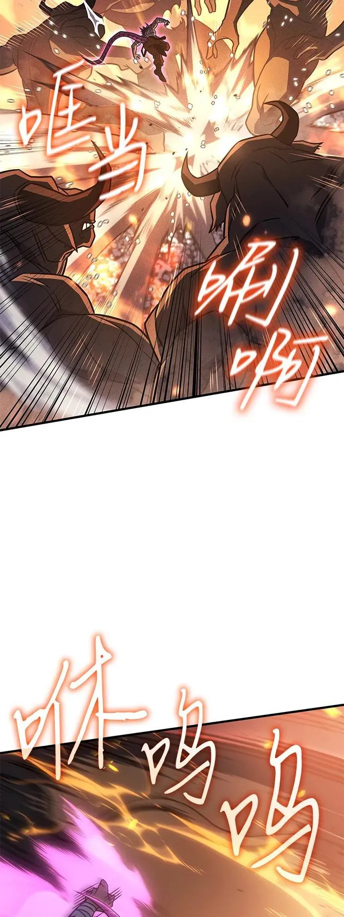 第47话 第28页