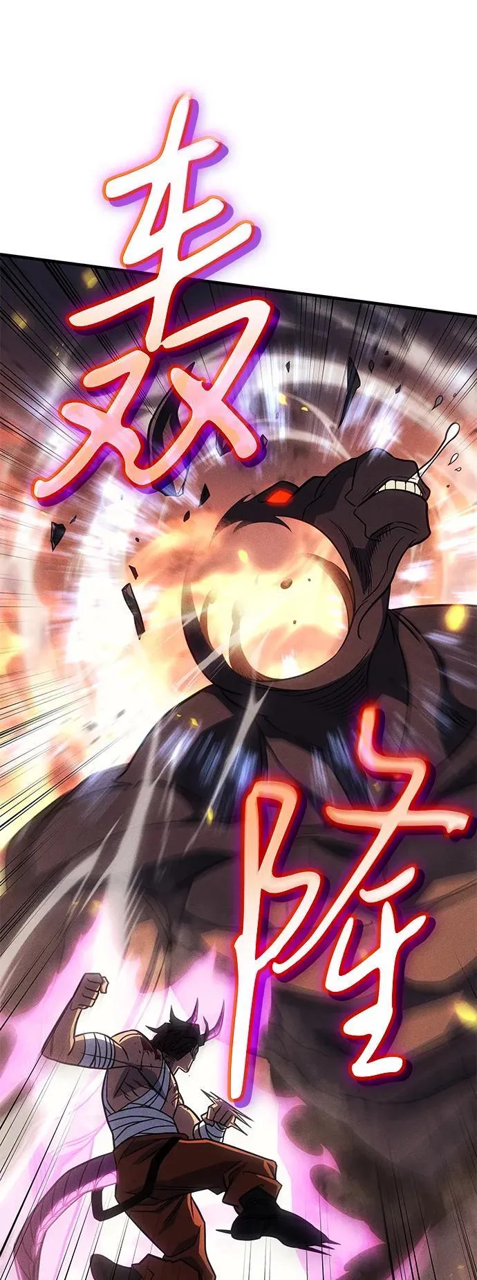 第47话 第30页