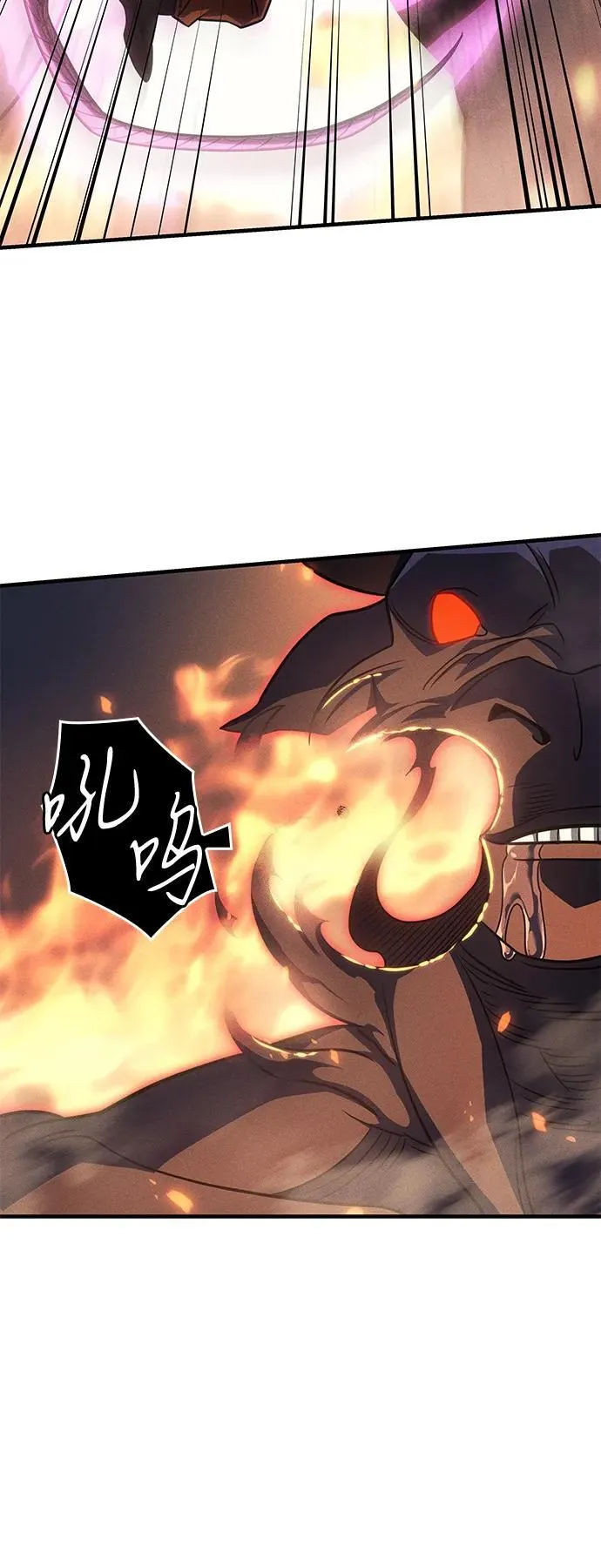 第47话 第31页
