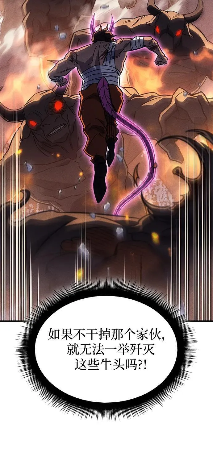 第47话 第34页