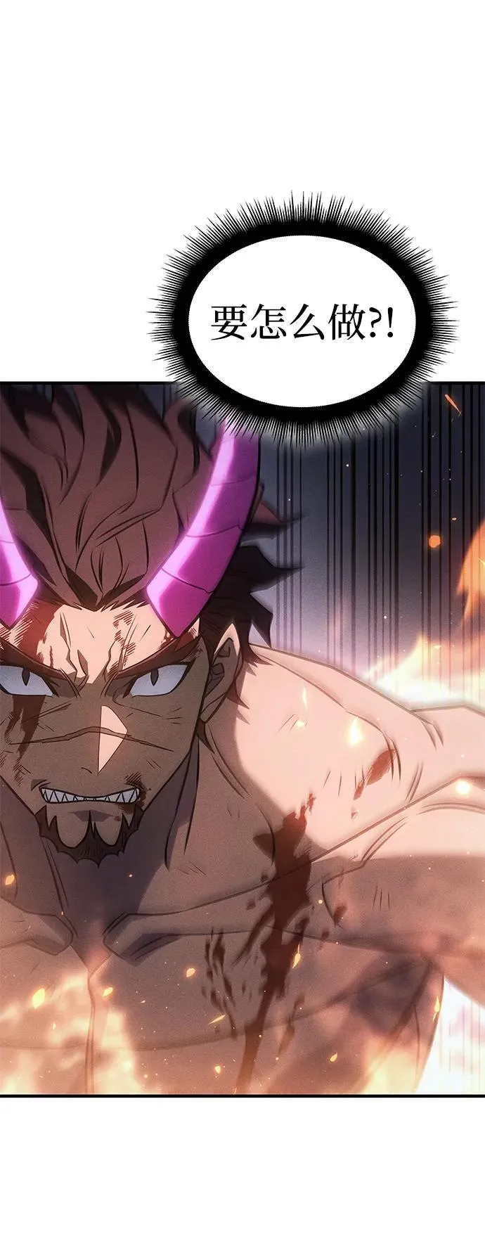 第47话 第36页