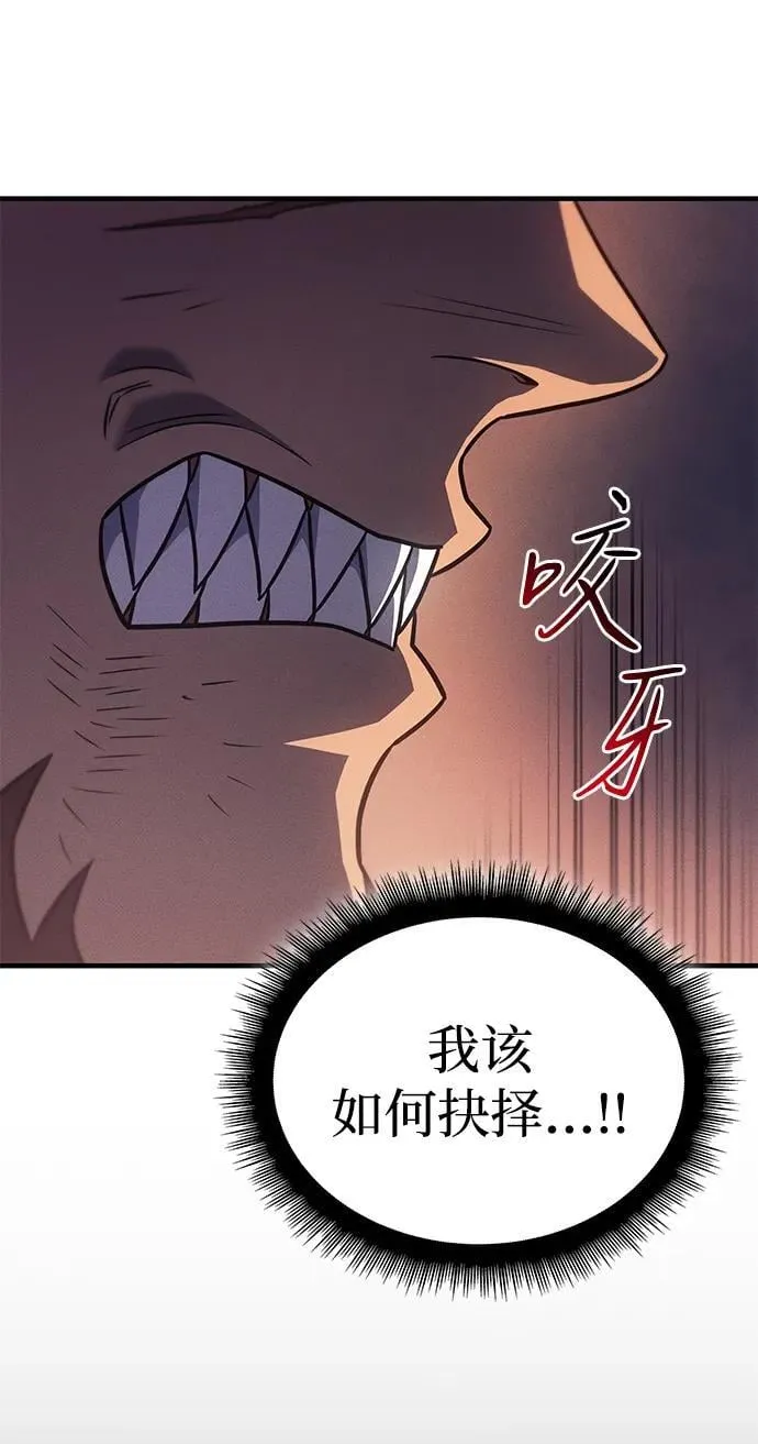第47话 第40页