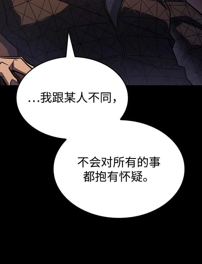 第47话 第46页