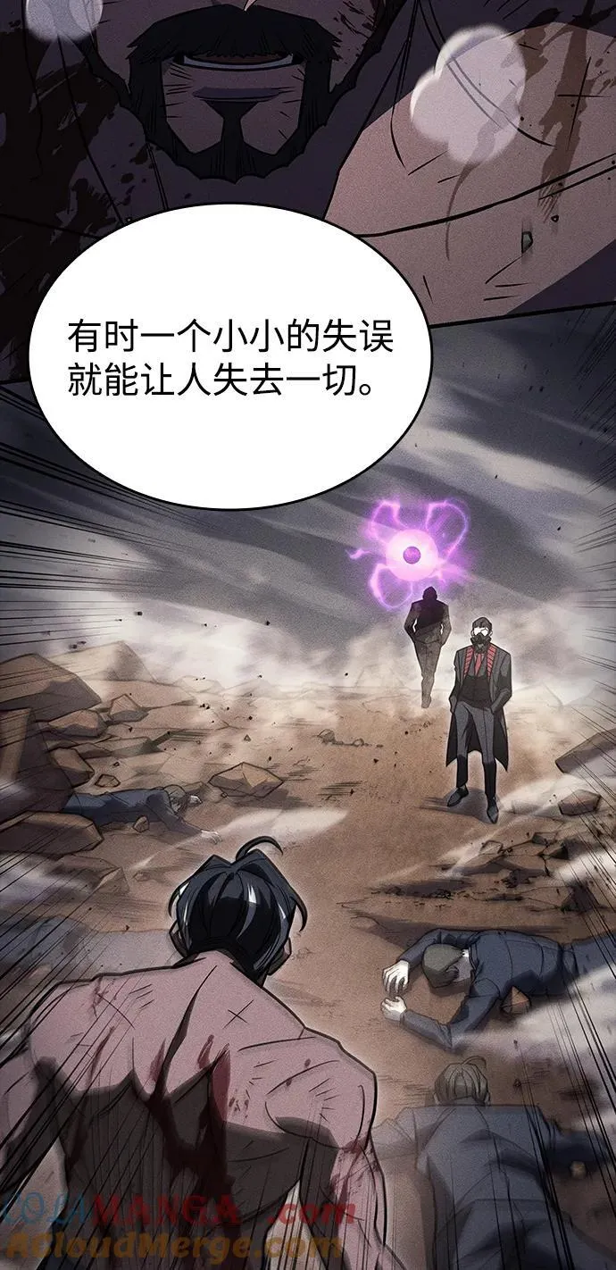 第47话 第49页