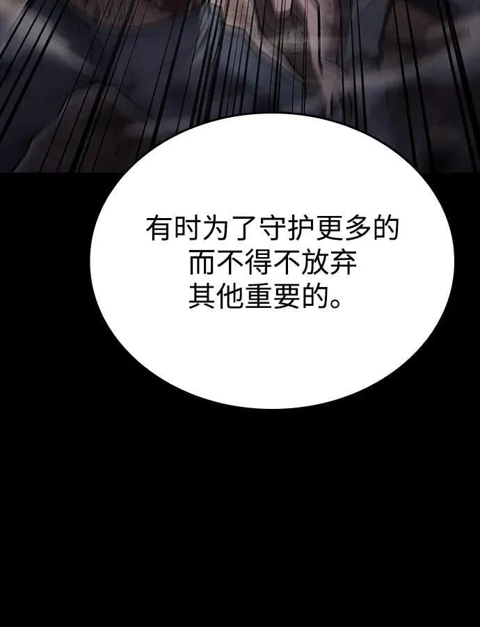 第47话 第50页