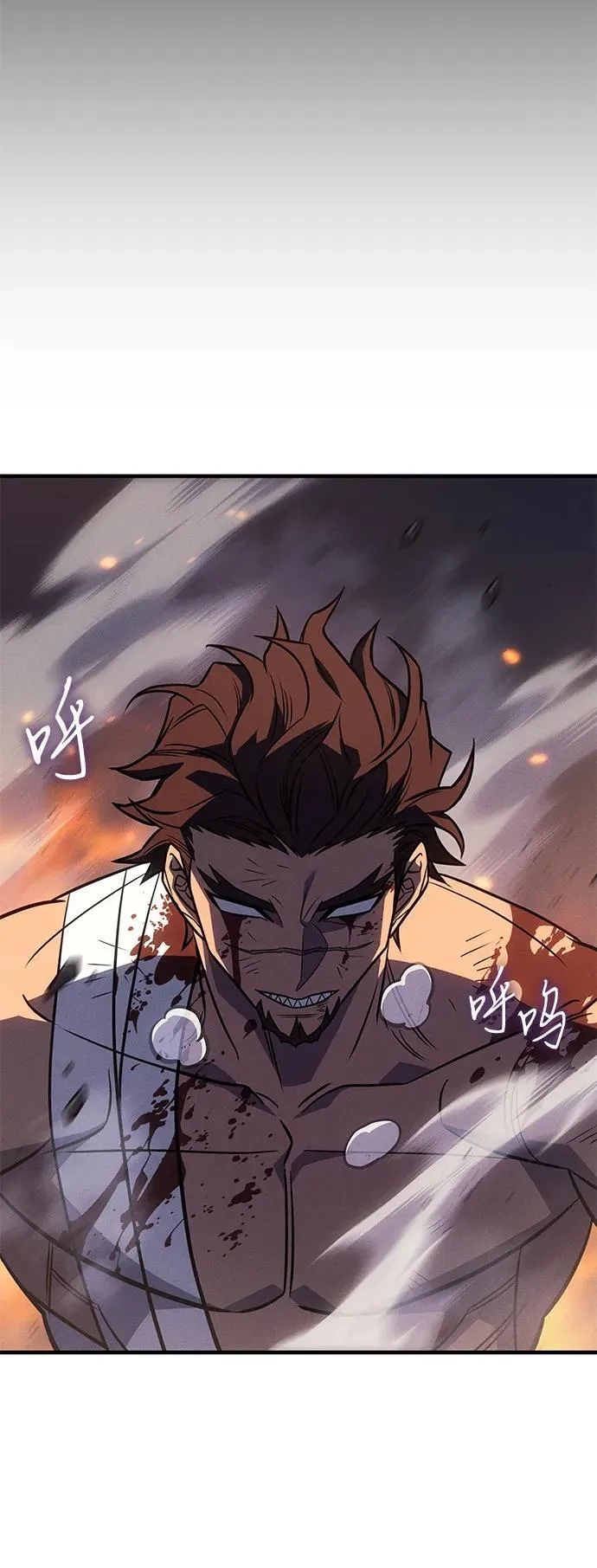 第47话 第58页