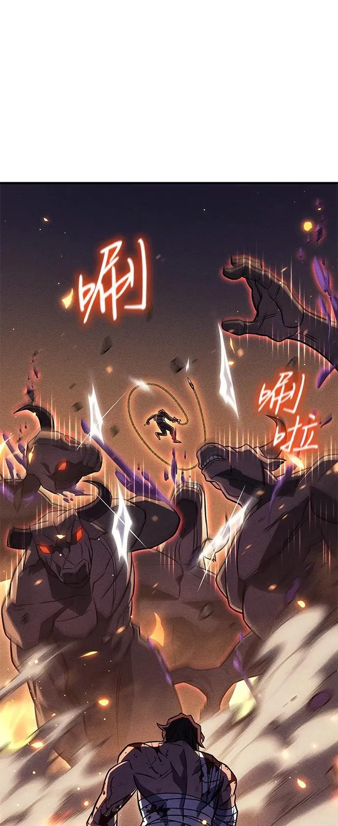 第47话 第59页