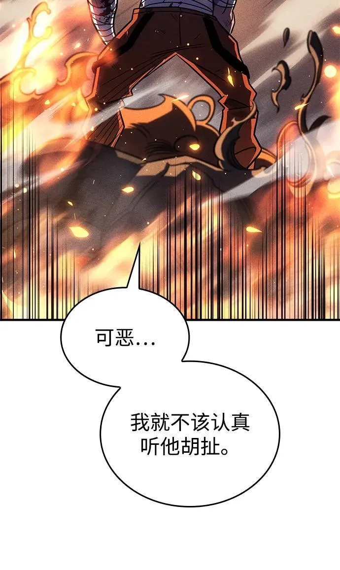 第47话 第60页