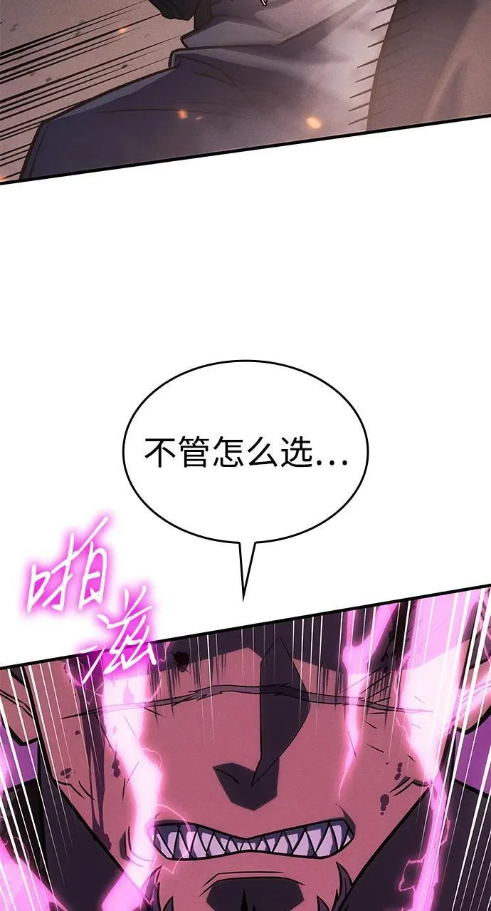第47话 第63页