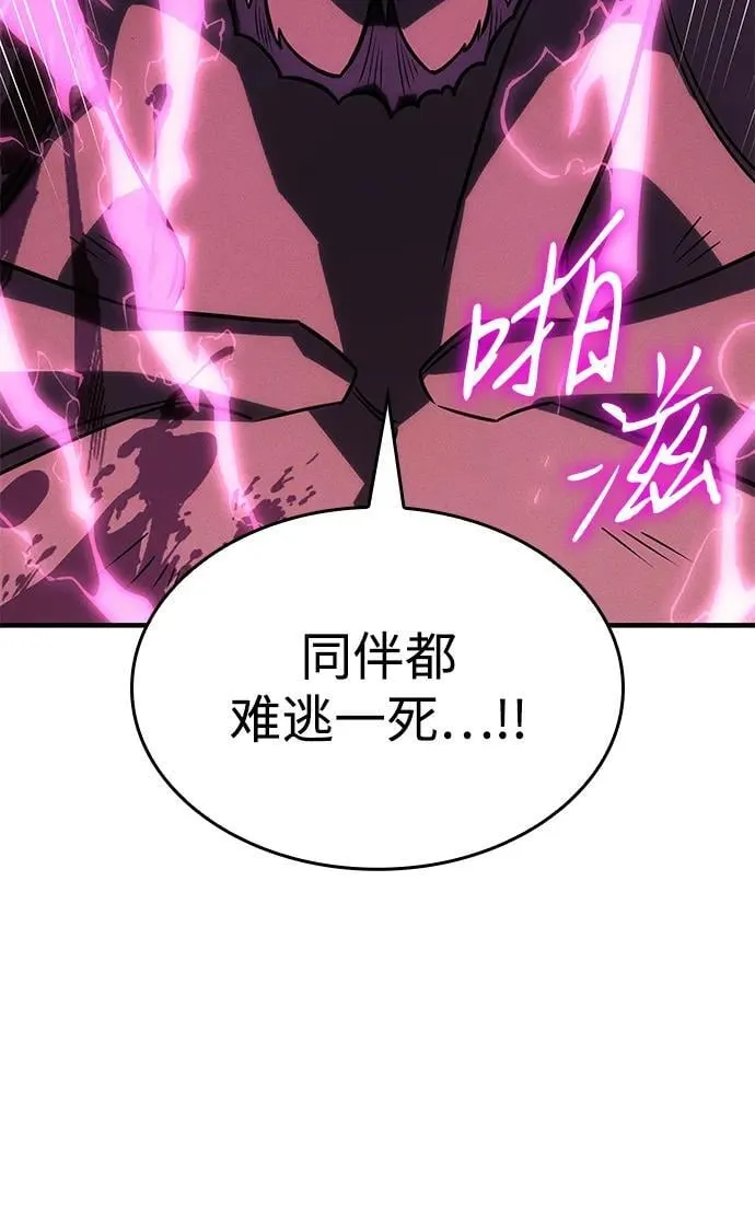 第47话 第64页
