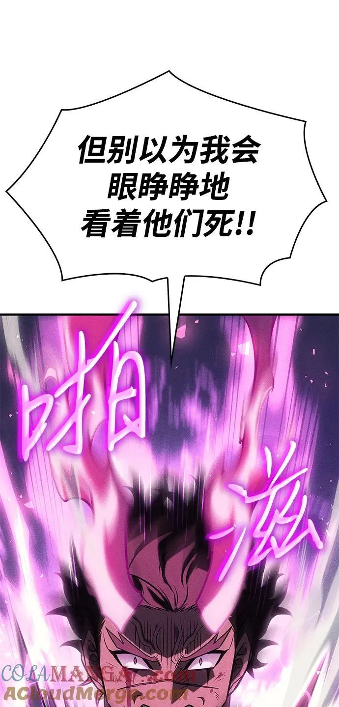 第47话 第65页