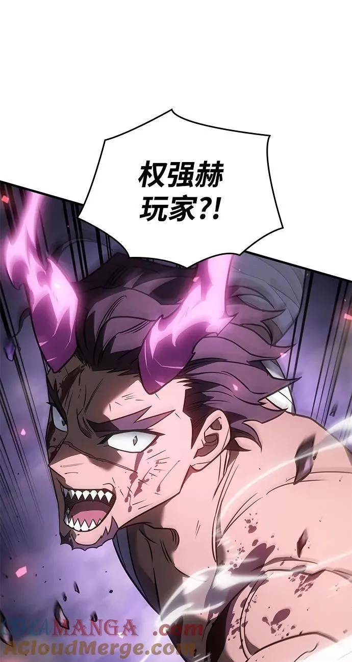 第47话 第69页