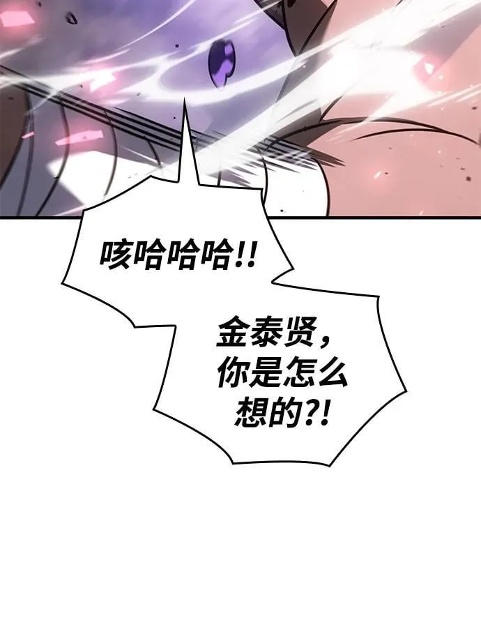 第47话 第70页