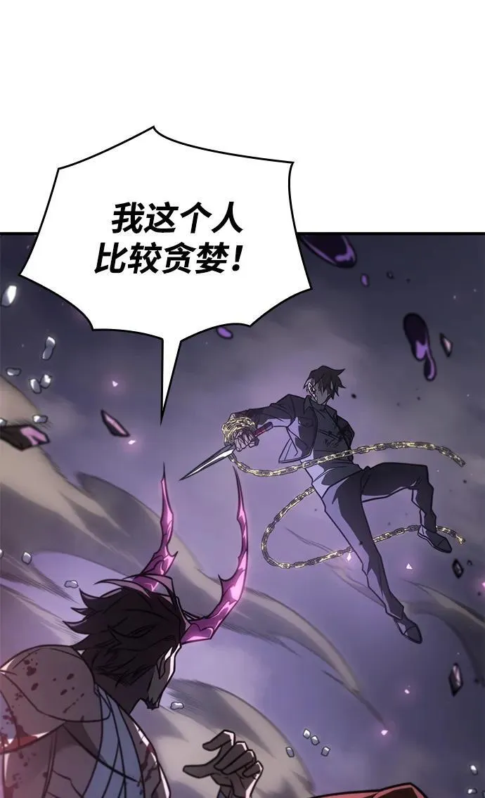 第47话 第71页