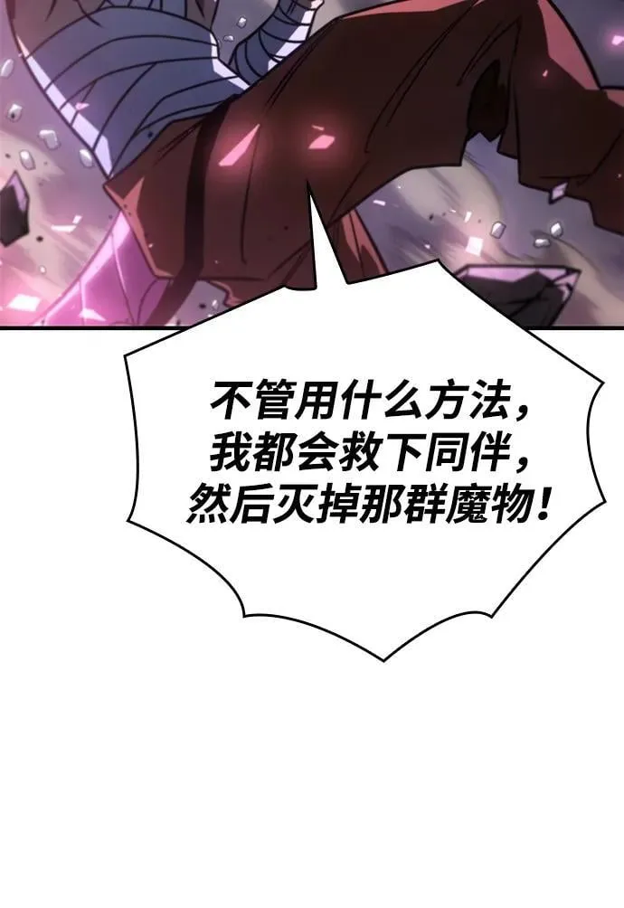 第47话 第72页