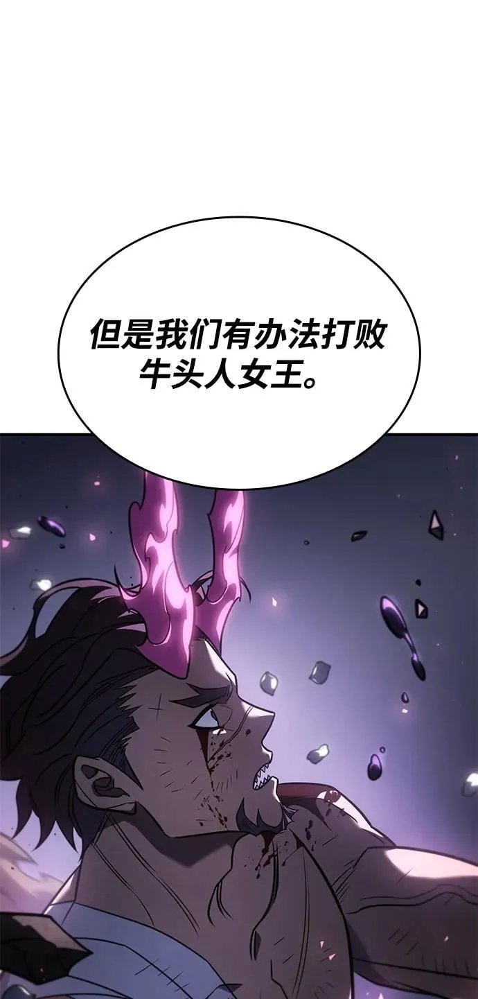 第47话 第74页