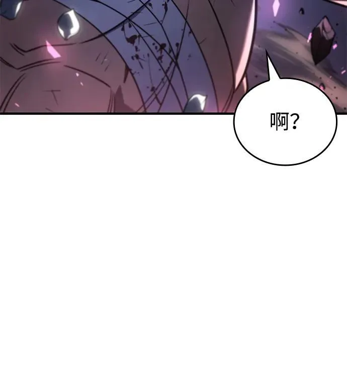 第47话 第75页