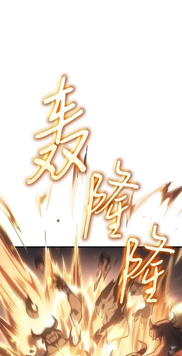 第47话 第76页