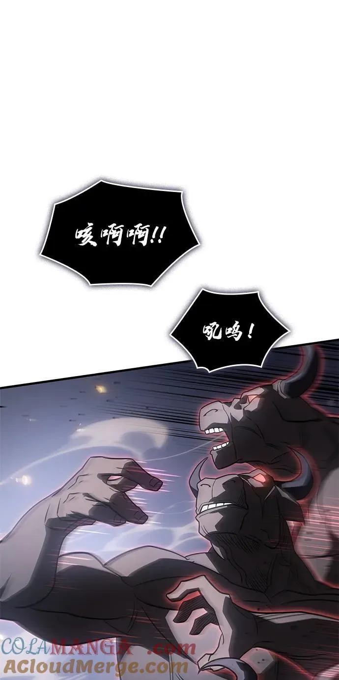 第47话 第85页