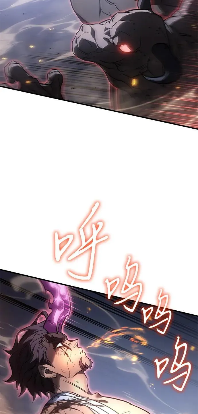 第47话 第86页
