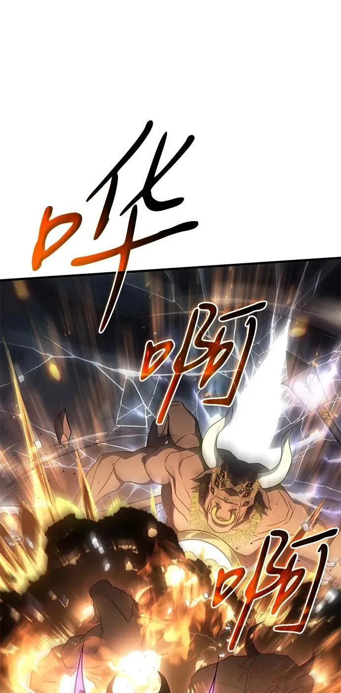 第47话 第88页