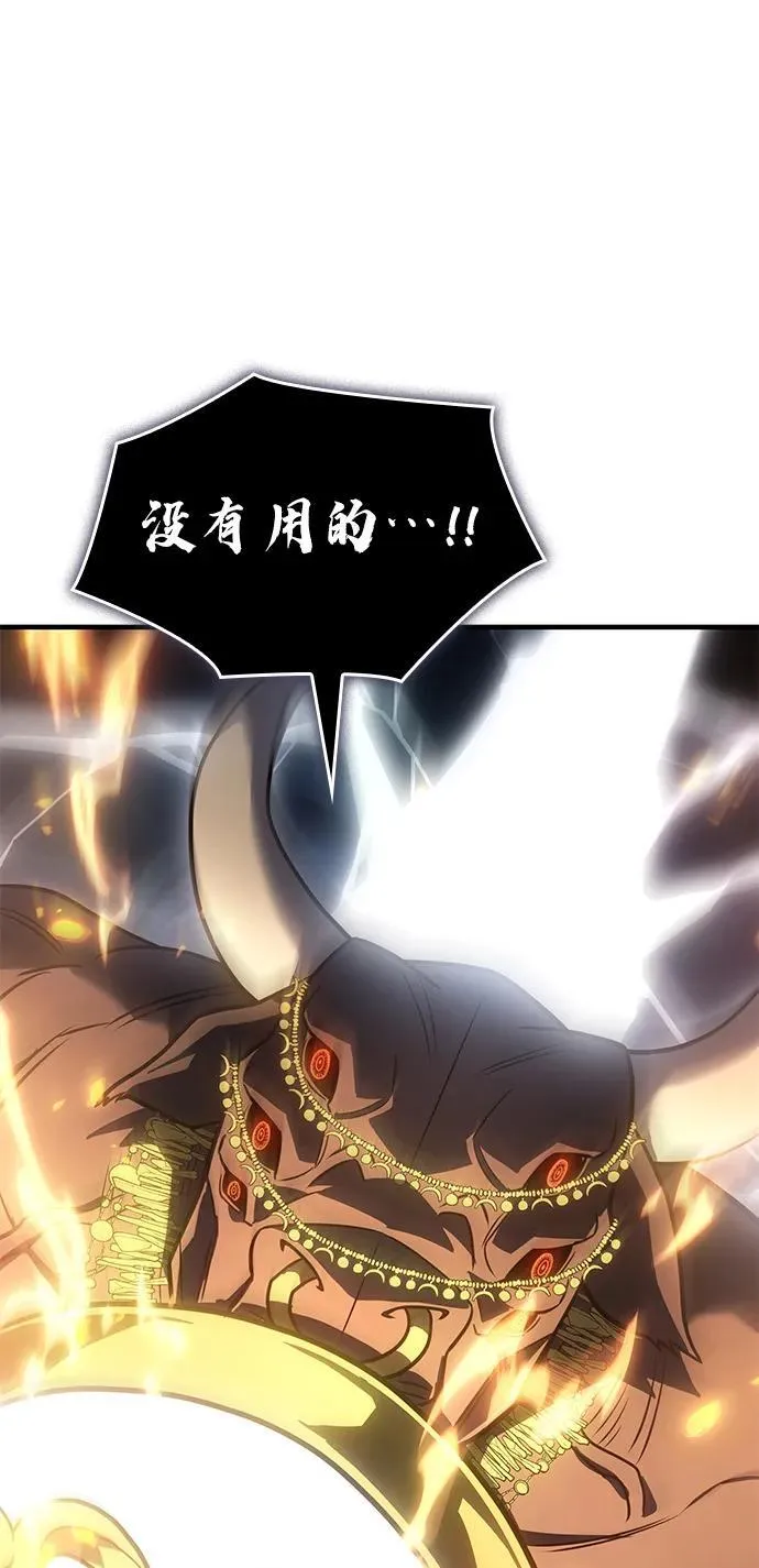 第47话 第90页
