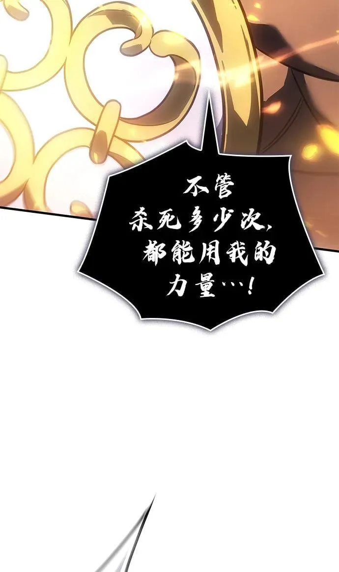 第47话 第91页