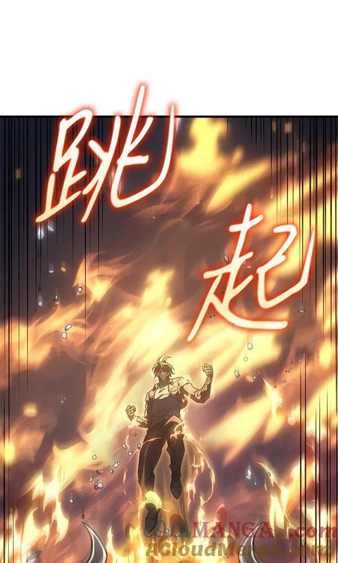 第47话 第93页
