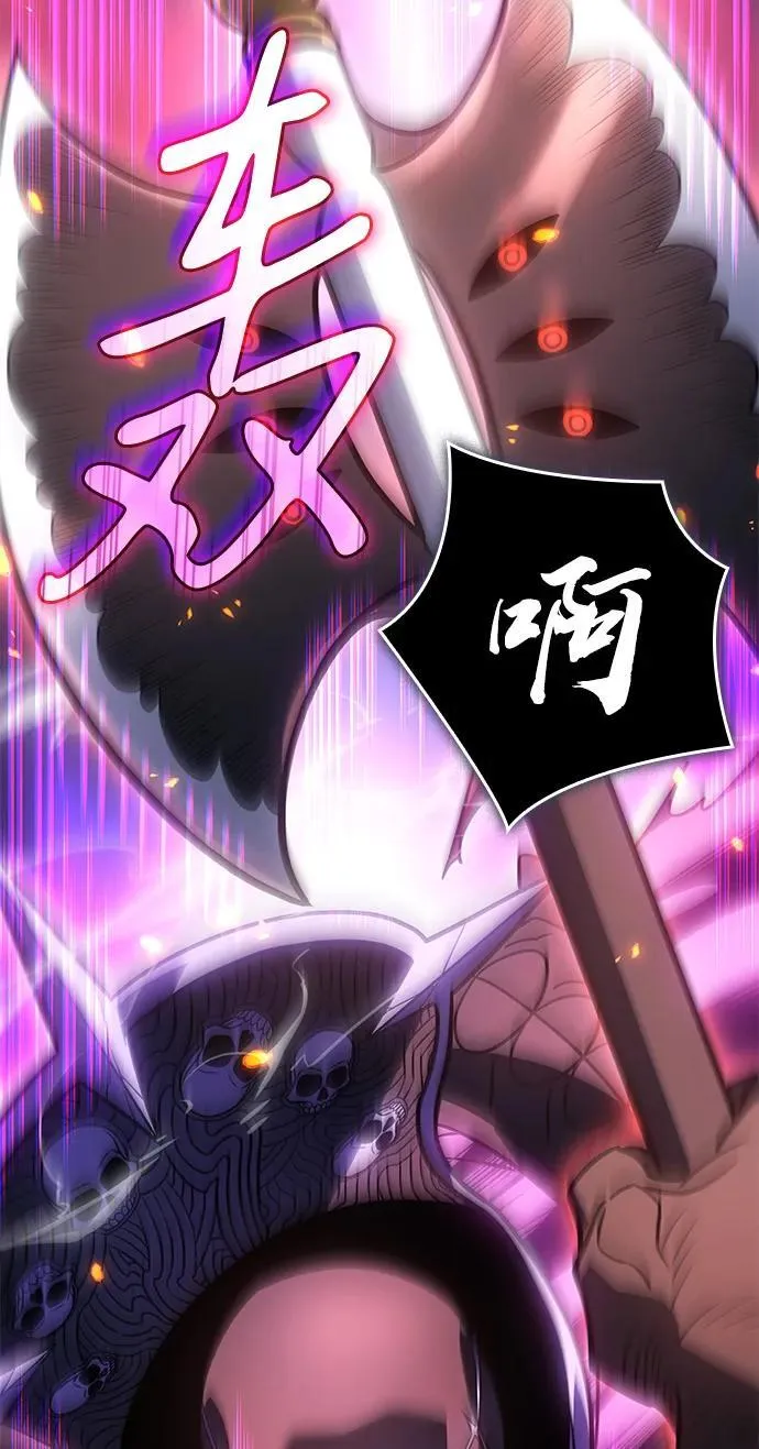 第47话 第100页