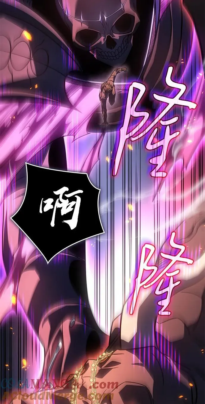 第47话 第101页