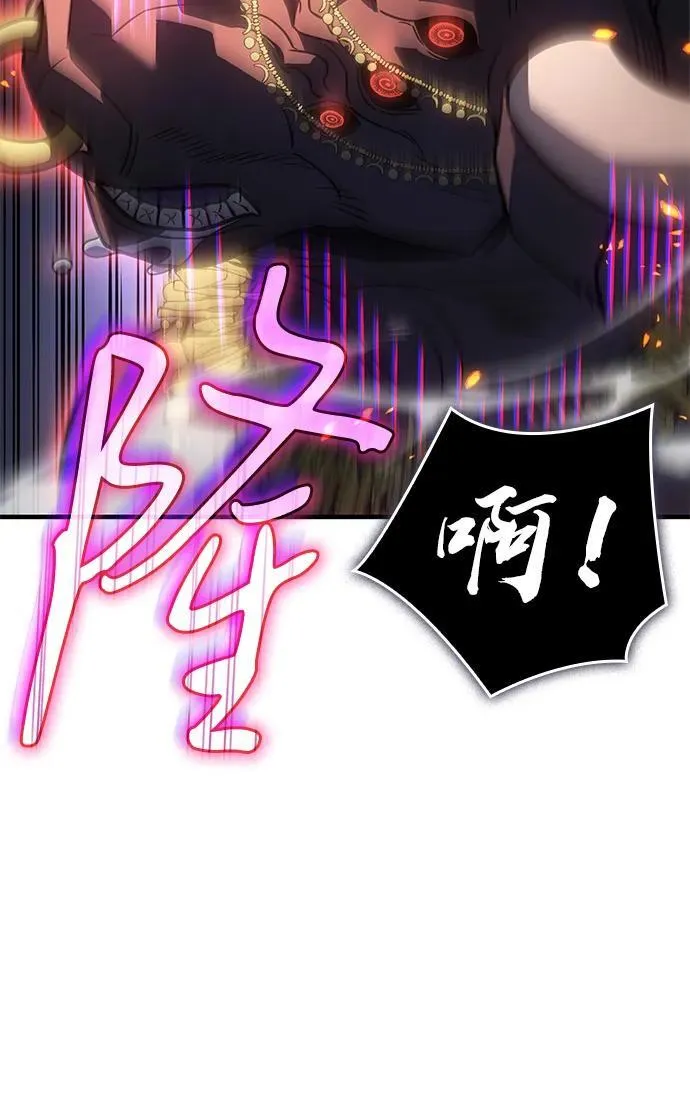 第47话 第102页