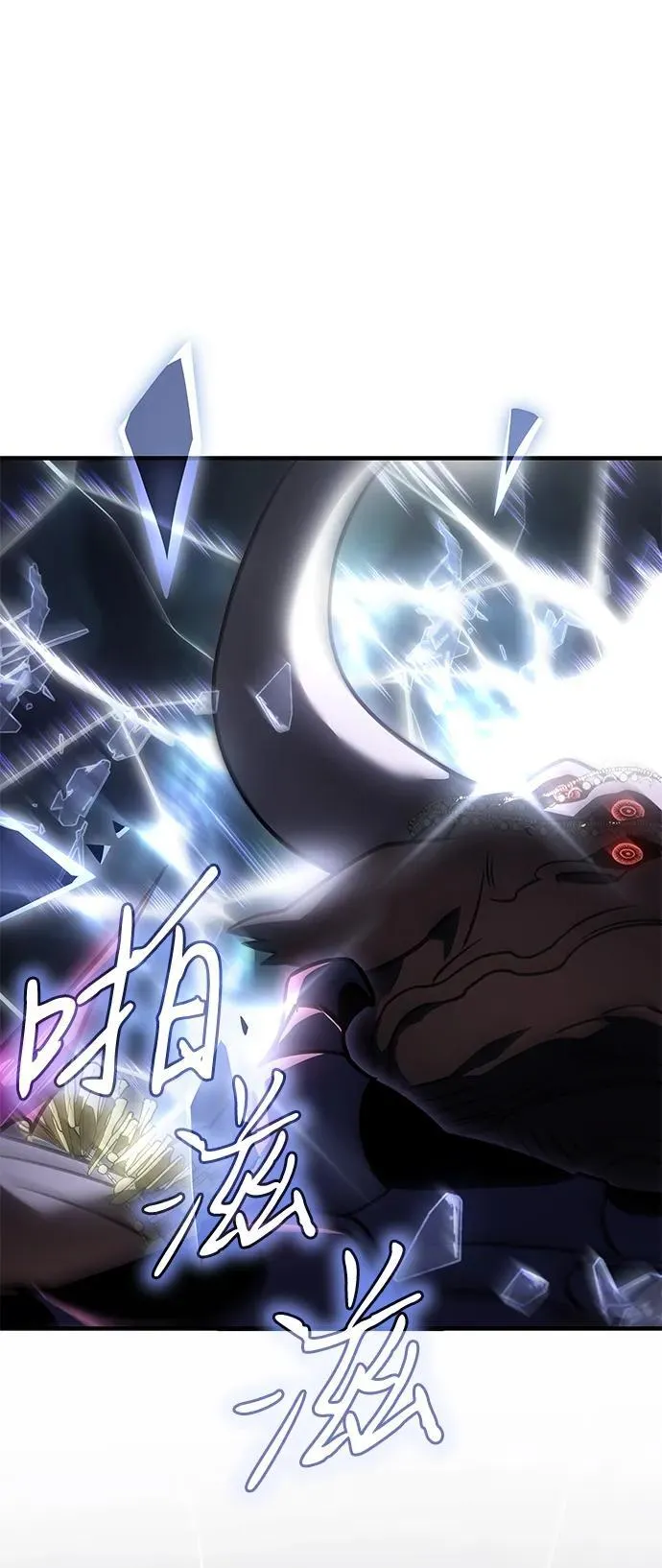 第47话 第104页