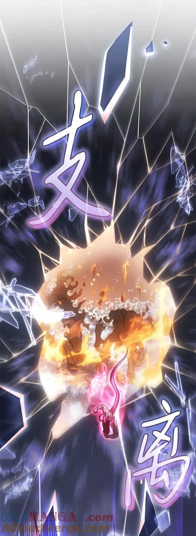 第47话 第105页