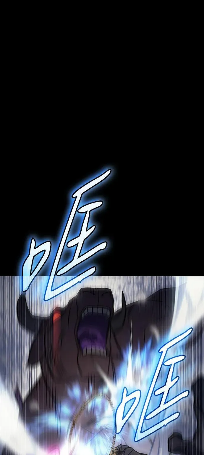第48话 第2页