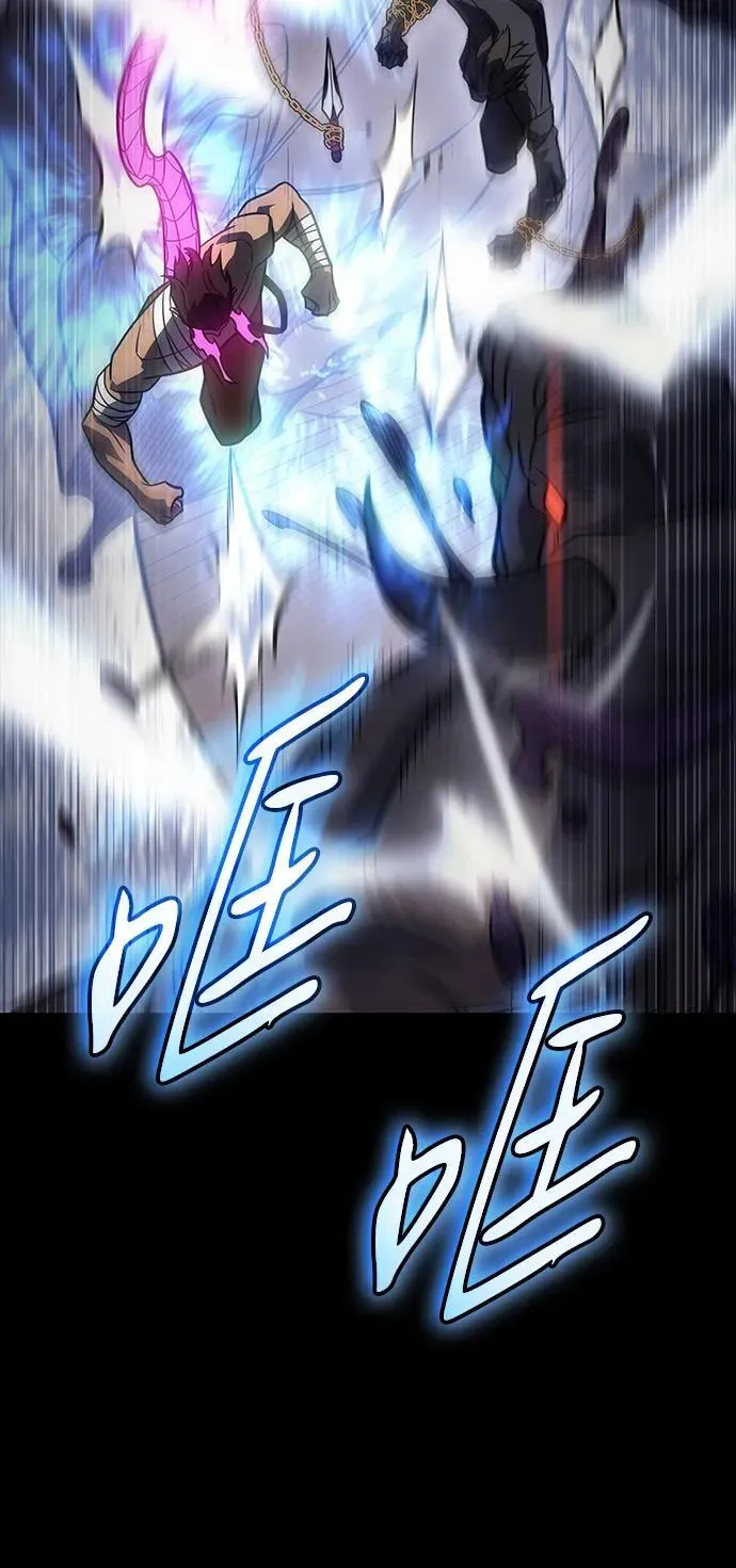 第48话 第3页