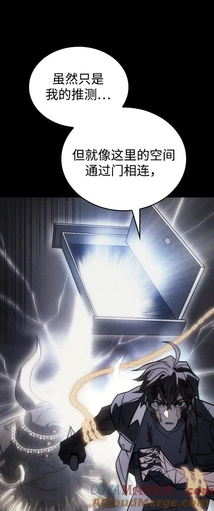 第48话 第5页