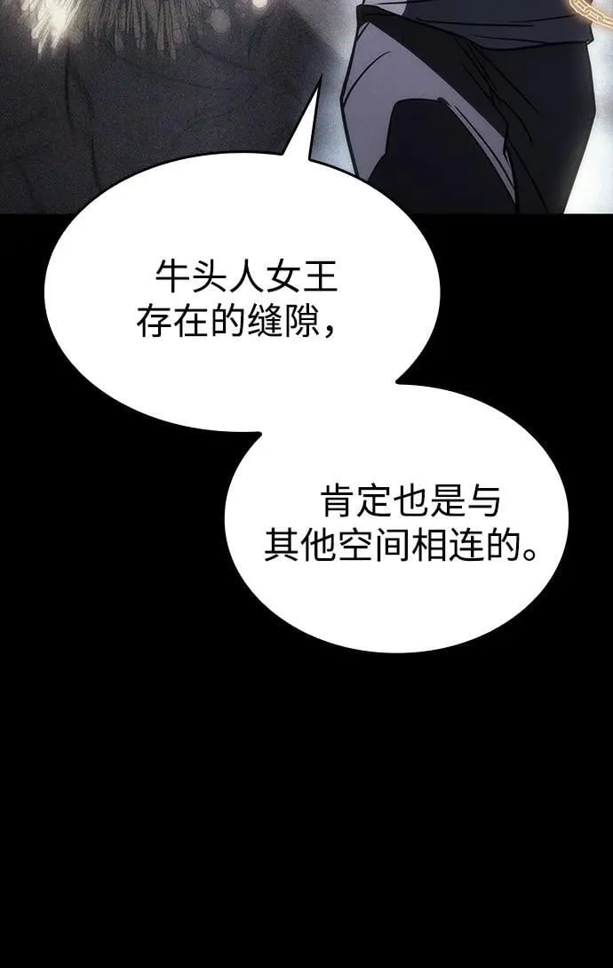 第48话 第6页