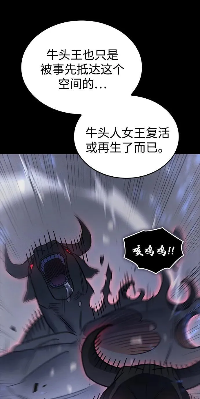 第48话 第7页
