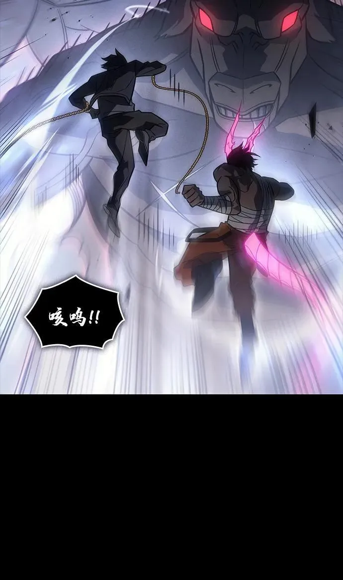 第48话 第8页