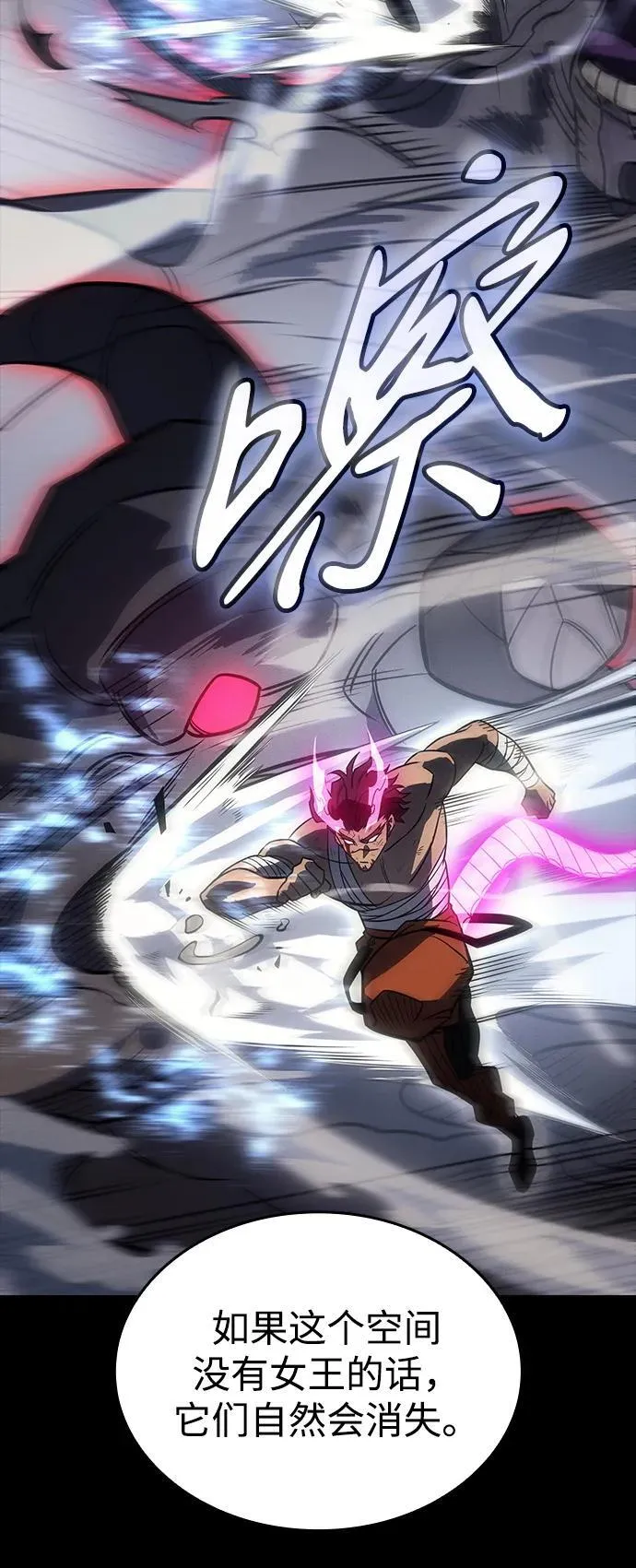 第48话 第10页