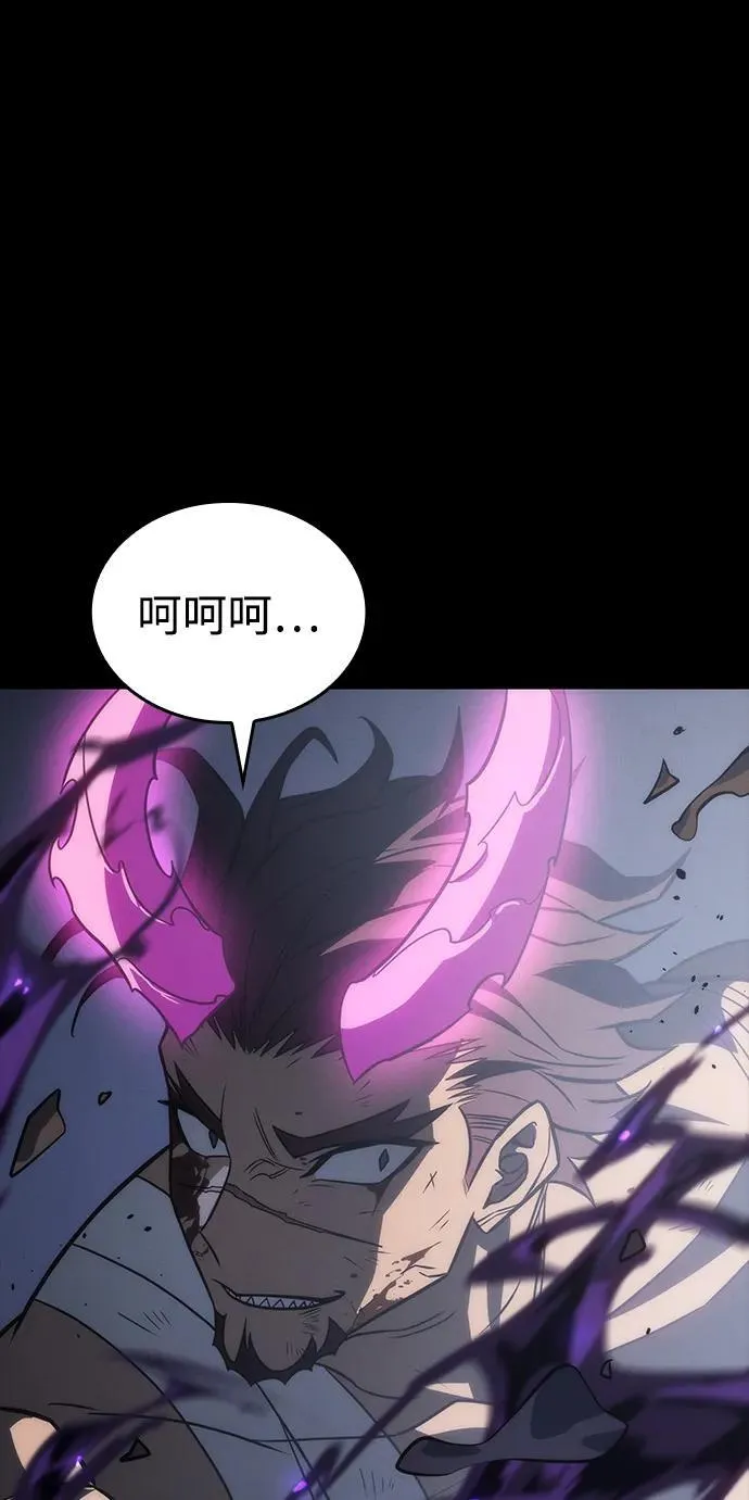 第48话 第11页
