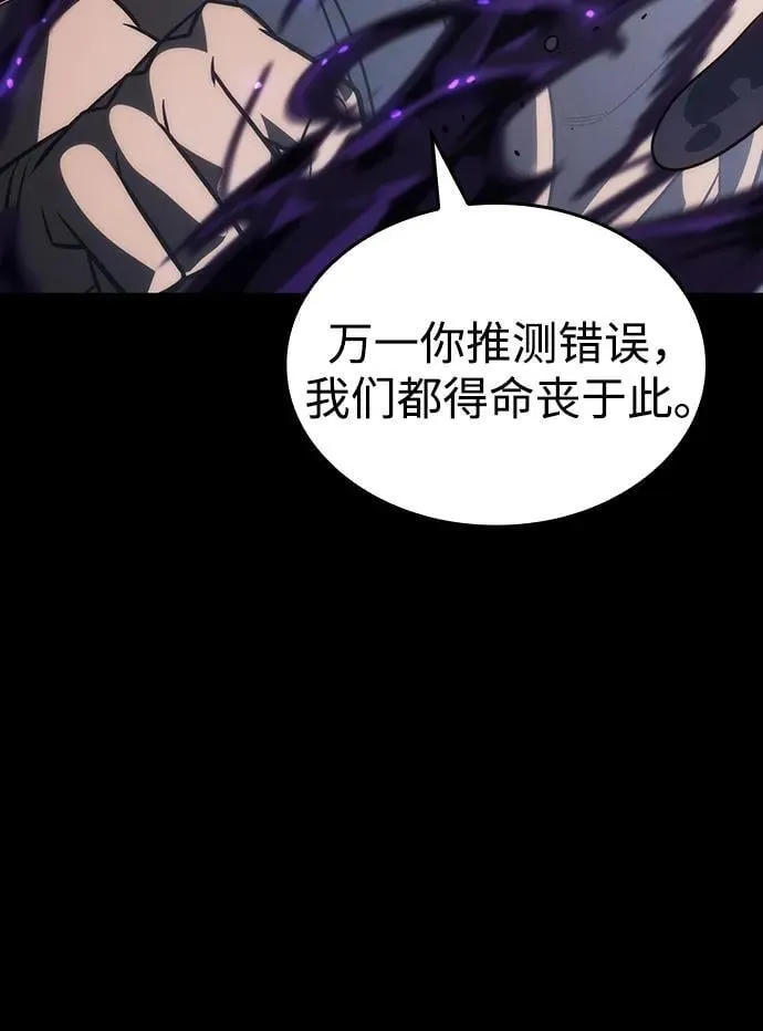 第48话 第12页