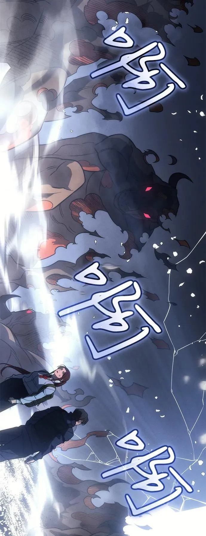 第48话 第16页