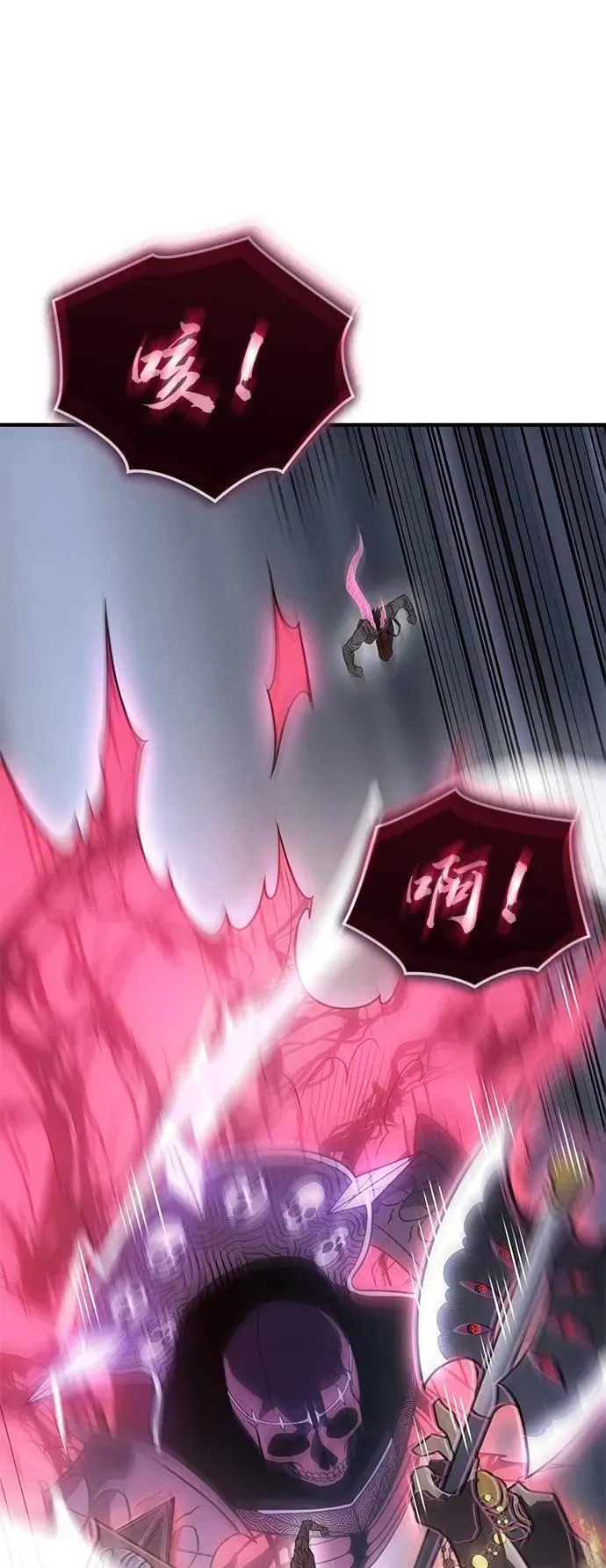 第48话 第20页