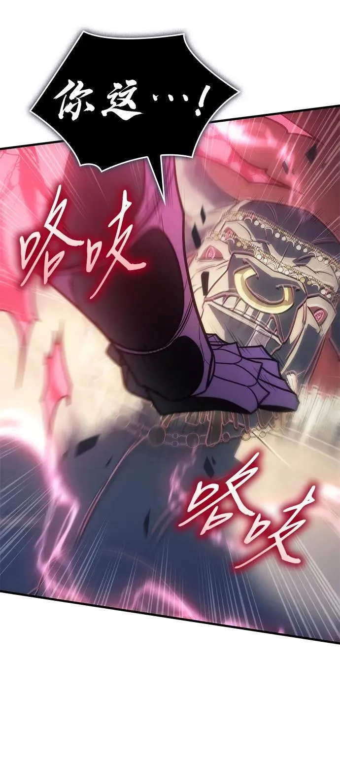 第48话 第22页